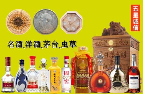 赤峰巴林右旗国尊烟酒商行