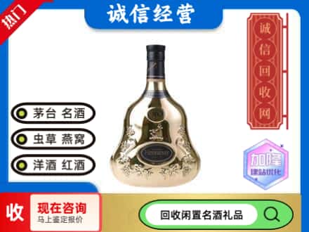 赤峰巴林右旗回收李察空瓶